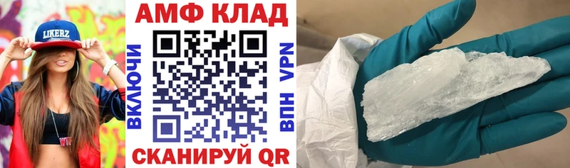 Амфетамин 97%  где продают   Учалы 