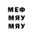 МЕФ VHQ KreDiJhyt