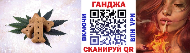 даркнет сайт  Учалы  Cannafood конопля 