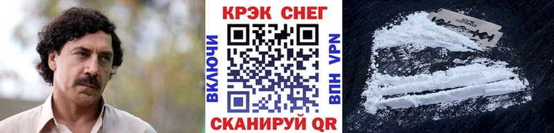 COCAIN 97% как найти Учалы