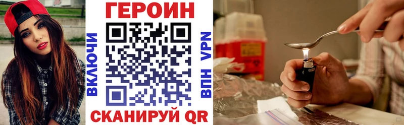 Героин афганец  ОМГ ОМГ сайт  Учалы 