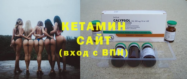 амф Армянск