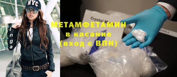 стафф Аркадак