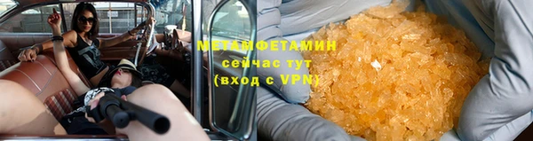 амф Армянск