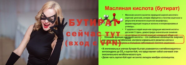 стафф Аркадак