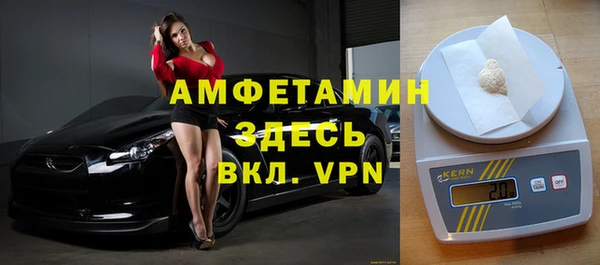 стафф Аркадак