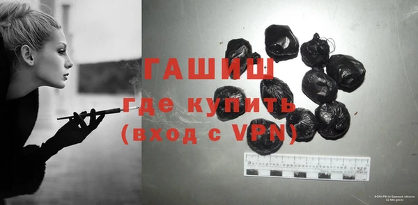 кокаин премиум Арсеньев