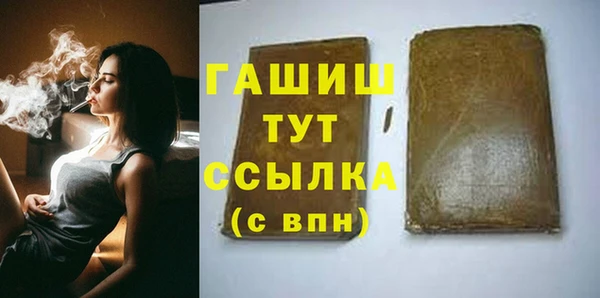 стафф Аркадак