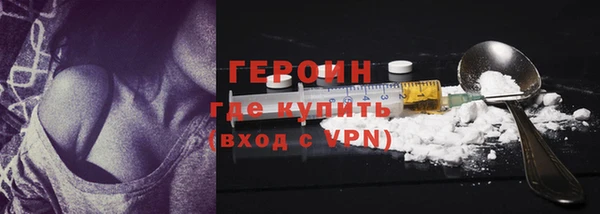 амф Армянск