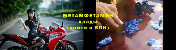 кокаин премиум Арсеньев