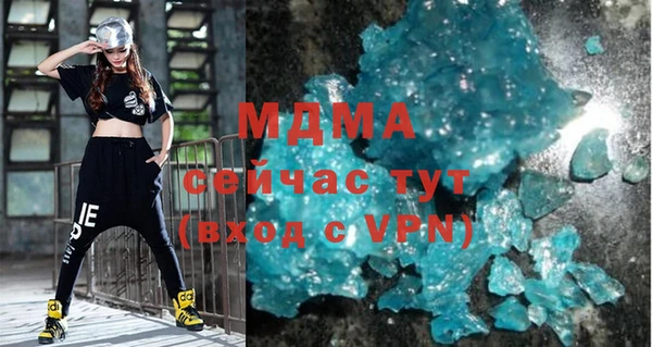 кокаин премиум Арсеньев
