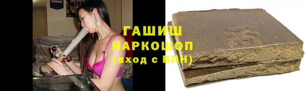 кокаин премиум Арсеньев