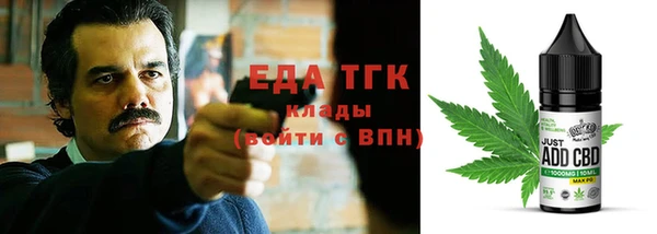 кокаин премиум Арсеньев