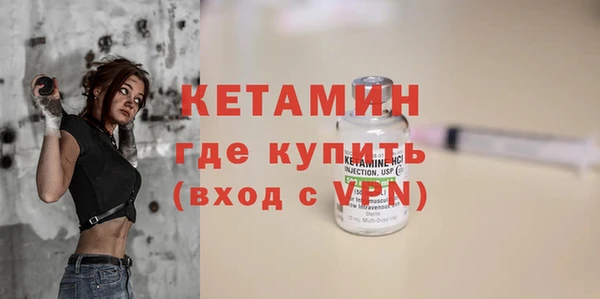 амф Армянск