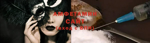 кокаин премиум Арсеньев