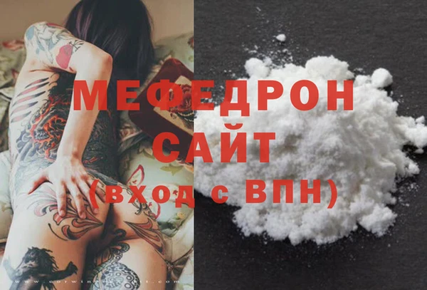 амф Армянск