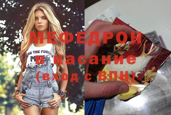 стафф Аркадак