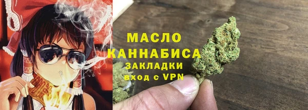 стафф Аркадак