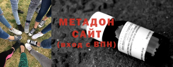 амф Армянск