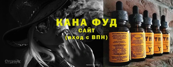 кокаин премиум Арсеньев