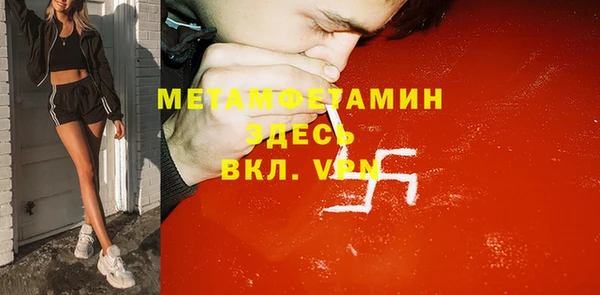 кокаин премиум Арсеньев