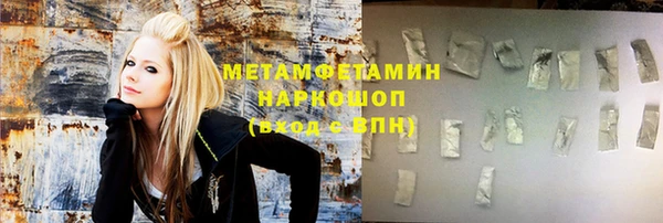 амф Армянск