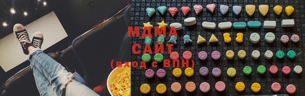 амф Армянск
