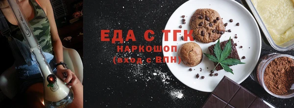 кокаин премиум Арсеньев
