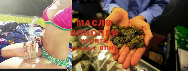 кокаин премиум Арсеньев