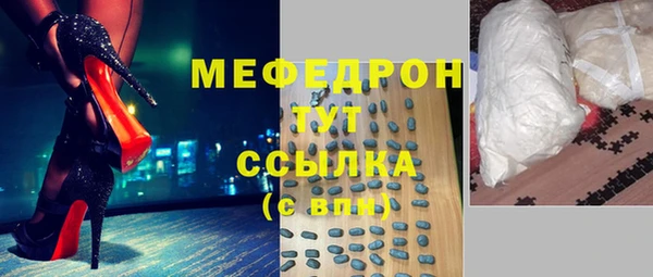 стафф Аркадак