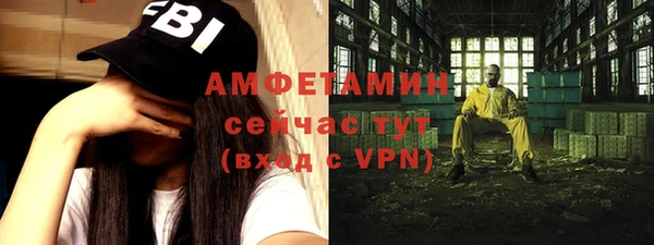 кокаин премиум Арсеньев