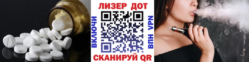 купить закладку  blacksprut ссылки  ЛСД экстази ecstasy  Учалы 