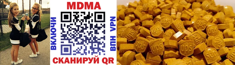 МДМА кристаллы  ссылка на мегу tor  Учалы  дарнет шоп 