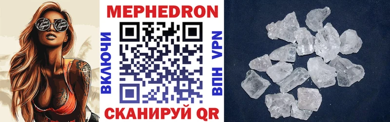 KRAKEN как зайти Учалы Меф мяу мяу
