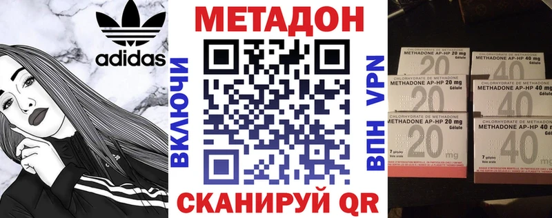 Метадон белоснежный  Учалы 