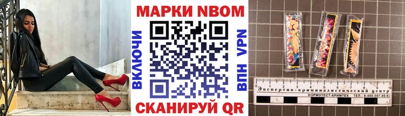 Марки 25I-NBOMe 1,5мг  наркошоп  KRAKEN ONION  Учалы 