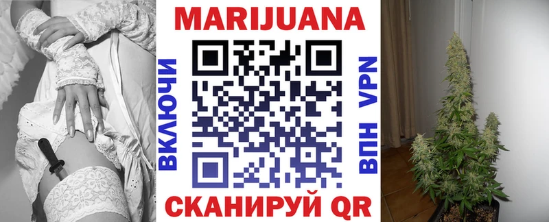 купить закладку  Учалы  блэк спрут сайт  МАРИХУАНА Bruce Banner 