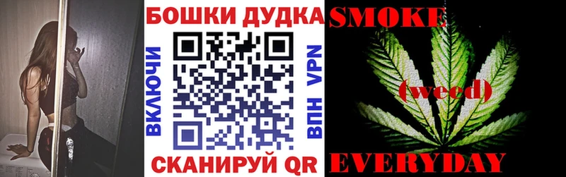 Марихуана семена Учалы